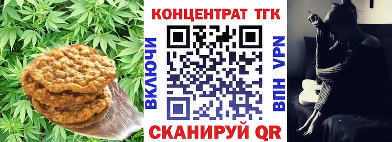 Купить закладки  Цивильск  Еда ТГК конопля 