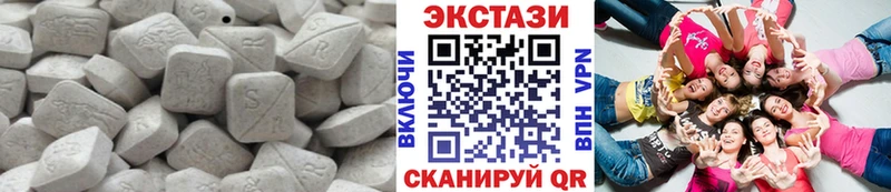 Купить закладки Цивильск Экстази MDMA