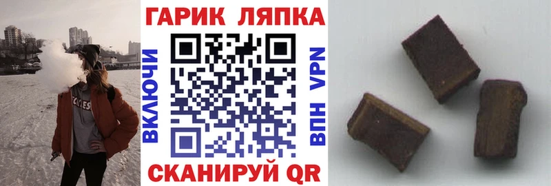 ГАШ Ice-O-Lator  Купить закладки  Цивильск 