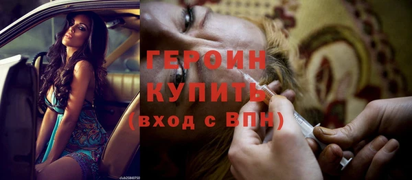 мдма Фурманов