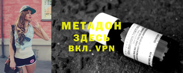 скорость mdpv Хадыженск
