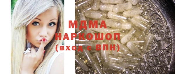 мдма Фурманов