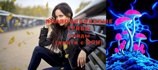 мдма Фурманов