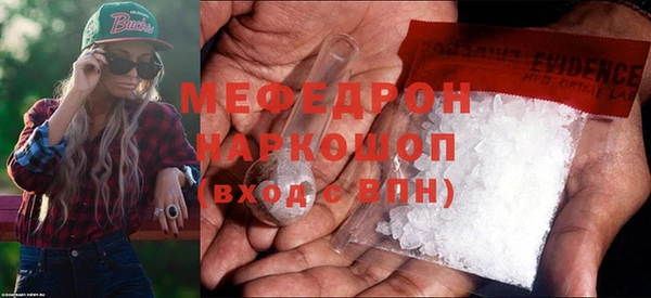 скорость mdpv Хадыженск