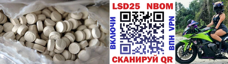 Купить закладки  Цивильск  Лсд 25 экстази кислота 