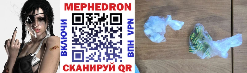 Купить где  Цивильск  МЕФ mephedrone 