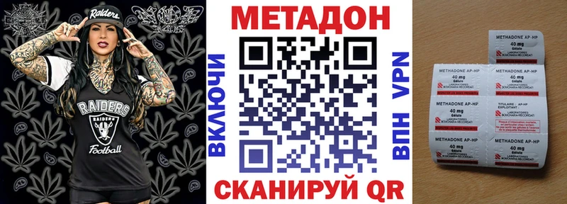 Купить закладки  Цивильск  Метадон белоснежный 