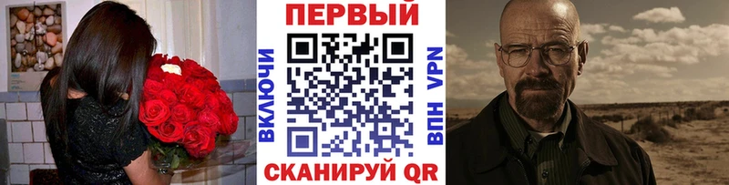 Купить  Цивильск  Метамфетамин мет 