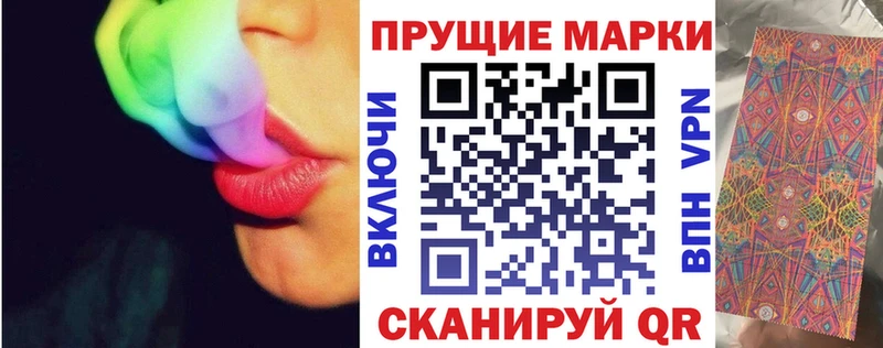 Марки N-bome 1,5мг  Купить закладки  Цивильск 